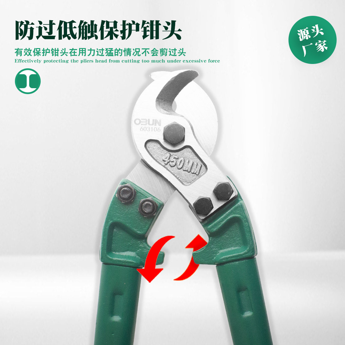 Oubang herramienta tijeras de cable manual pesado alicates de interruptor de alambre de 18 pulgadas de 42 pulgadas tijeras de interruptor de alambre 24