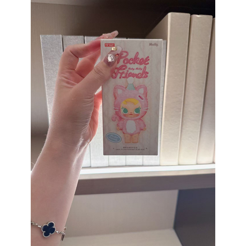 跨境新品搪胶Baby Molly口袋朋友系列毛绒挂件儿童礼物包包钥匙扣|undefined