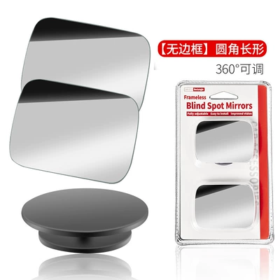 Large field of view rear view auxiliary mirror Rearview Mirror Convex Reversing - borderless-rectangle