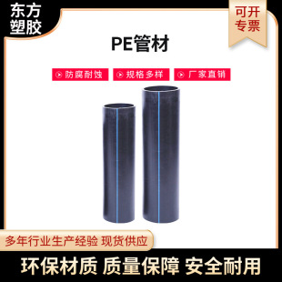 �ӱ� HDPE���˹ܲ�0.6MPa ����ϩˮ�� �r���ȹ� pe�P��