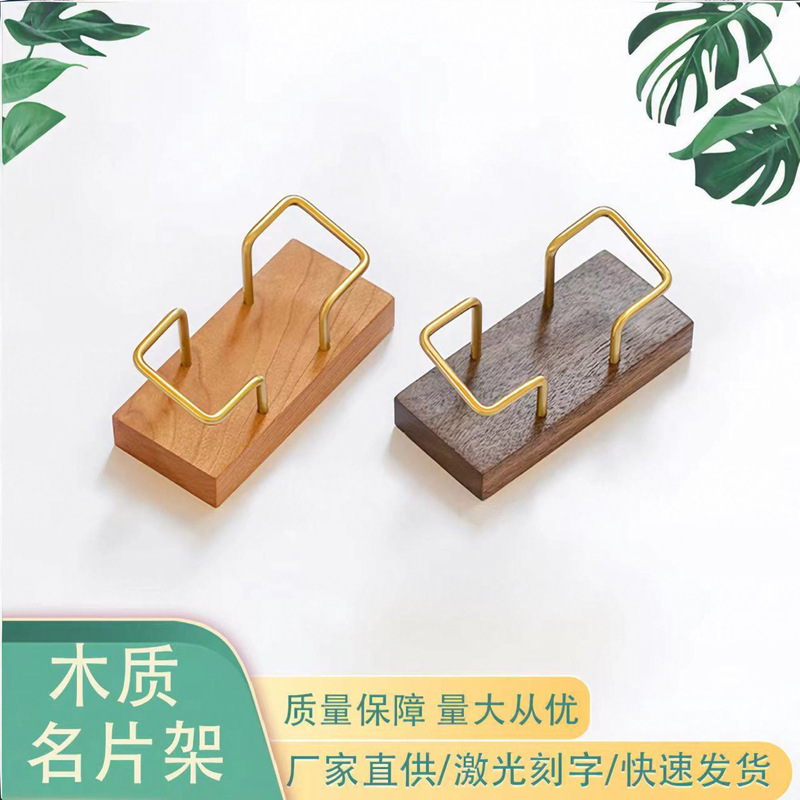 High-End Business Card Holder for Reception, Business Card Display Stand, Storage Box, Creative Desktop Card Holder High-End Business Card Holder for Reception, Business Card Display Stand, Storage Box, Creative Desktop Card Holder