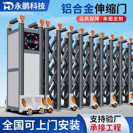 伸缩门;门禁机;升降路桩