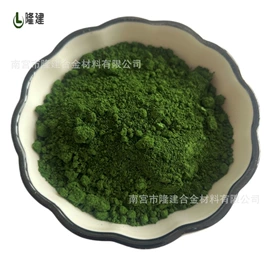 其他金属粉末;其他氧化物;稀土金属