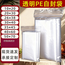 pe���b��26*38cm��̖ʳƷ���b�ܷ��͸���Ӻ������Ʒ��ڴ��F؛