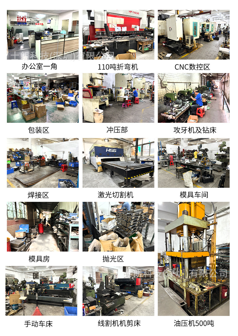 士朗科技(深圳)有限公司详情_13