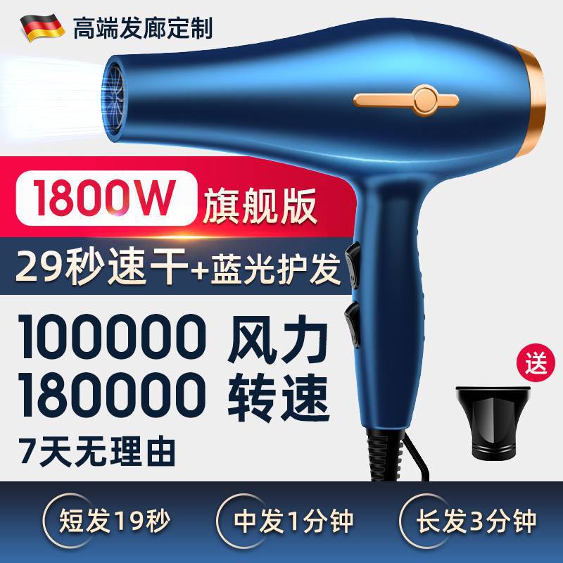 发廊吹风机发型师专用家用大风力吹风筒冷热风大功率蓝光电吹风|undefined