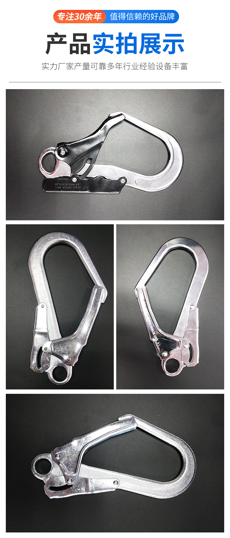详情页-冲压大钩_05.jpg