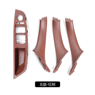Door Handle Inner Handle Right-Hand — Armrest, handle, handle - red-brown-four-piece-set-left-hand-drive
