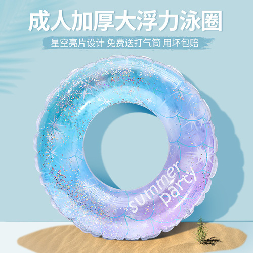 Swim ring with thick PVC for adults, men, women, and children, inflatable life jacket, floating ring, inflatable armband