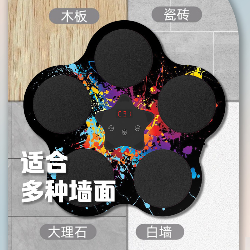 クロスボーダー音楽ボクシングターゲット子供用ボクシング壁ターゲットホームリアクトトレーナー減圧スマートBluetoothボクシングマシン|undefined