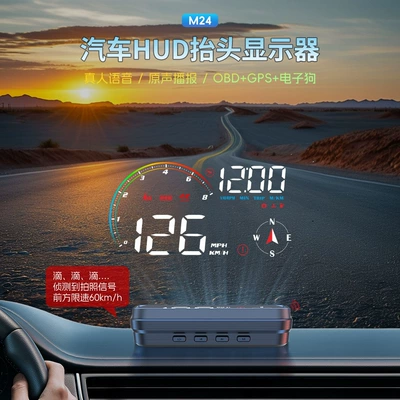 Display Universal Dual-Mode Obd: Vehicle HUD