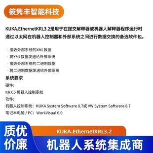 Robot Software Application Kuka.Ethernet Krl3.2 Software Application Robot Wholesale (Negotiable)