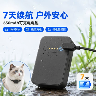 Waterproof IP67 Real-Time Locator, GPS Locator