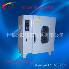销售GH-360隔水式恒温培养箱 种子培养箱 上海昀跃厂家量大质优