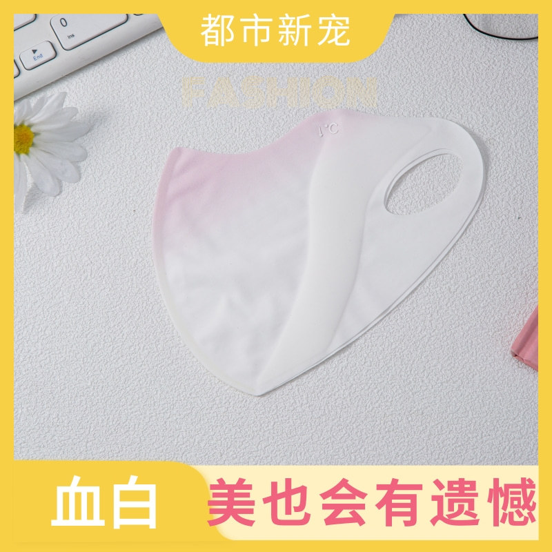 Protección solar de seda de hielo contra rayos ultravioleta upf50 + alto valor facial 3D protección ocular tridimensional degradada máscara fría en verano