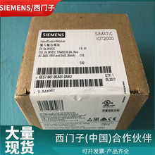6ES7647-0KA01-0AA2西门子IoT2000输入/输出模块6ES76470KA010AA2