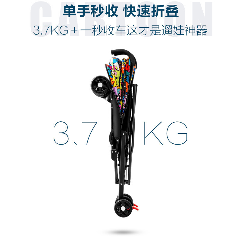 座ったり横になったりできるベビーカー、シンプルな超小型子供用軽量折りたたみポータブル傘ベビーカー夏|undefined