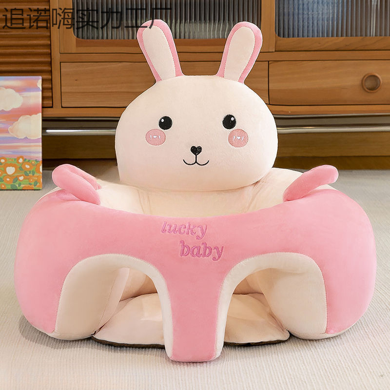 Baby's New Learning to Sit Infant Seat Sitting and Standing Sofa Baby Practice Seat Does Not Hurt the Spine Artifact Training