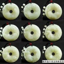 厂家批发天然阿富汗玉青白玉十二生肖吊坠男女款玉石生肖挂件玉佩