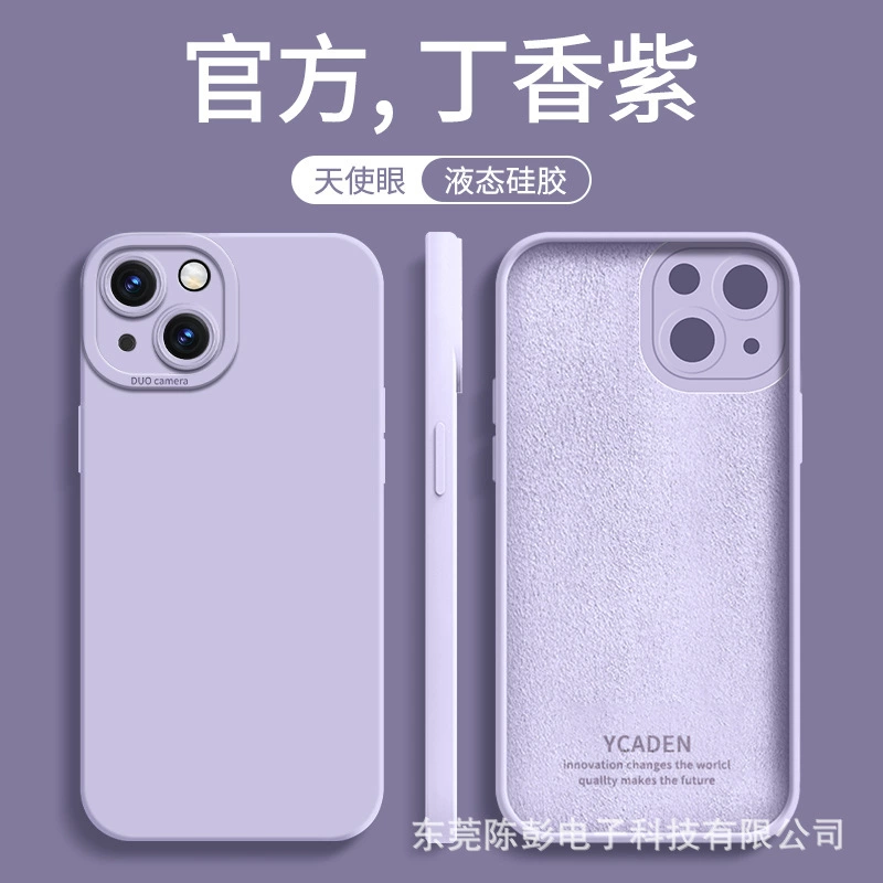Чехол из силикона совместимый с Apple, для iPhone 14, защитный чехол, 15 Pro Max, защита от падений, простой и элегантный дизайн