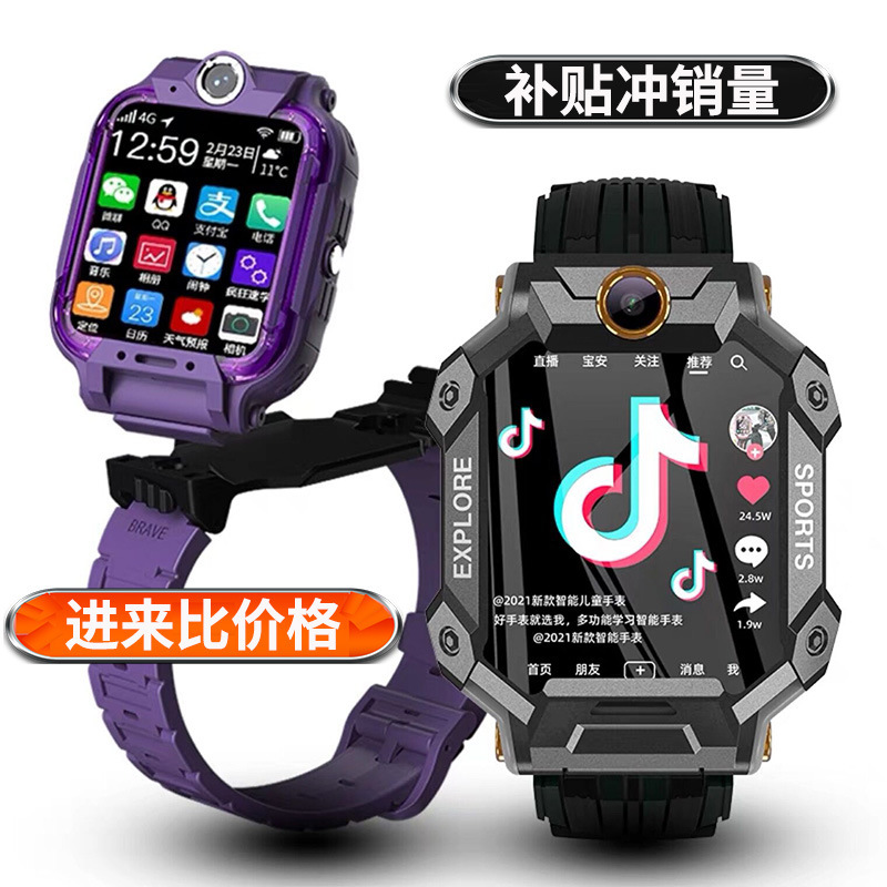 5g All-Network Children's Phone Watch Z6 for Primary School Students and Teenagers, Smart Positioning for Boys and Girls, Wifi Multi-Function 5g All-Network Children's Phone Watch Z6 for Primary School Students and Teenagers, Smart Positioning for Boys and Girls, Wifi Multi-Function