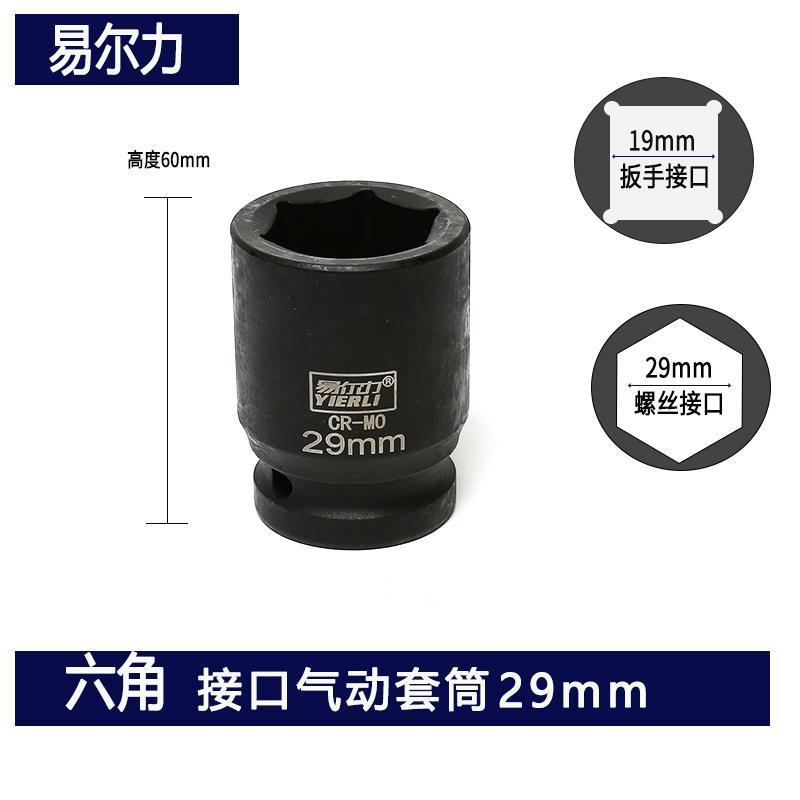 エアキャノンスリーブ 3/4 エアキャノンバレルヘッド ヘビーデューティ空気圧レンチ 六角中型エアキャノンスリーブ 36 41 38|undefined