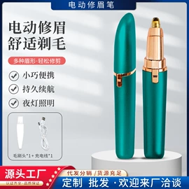 筋膜枪;按摩足疗机;电动磨甲器