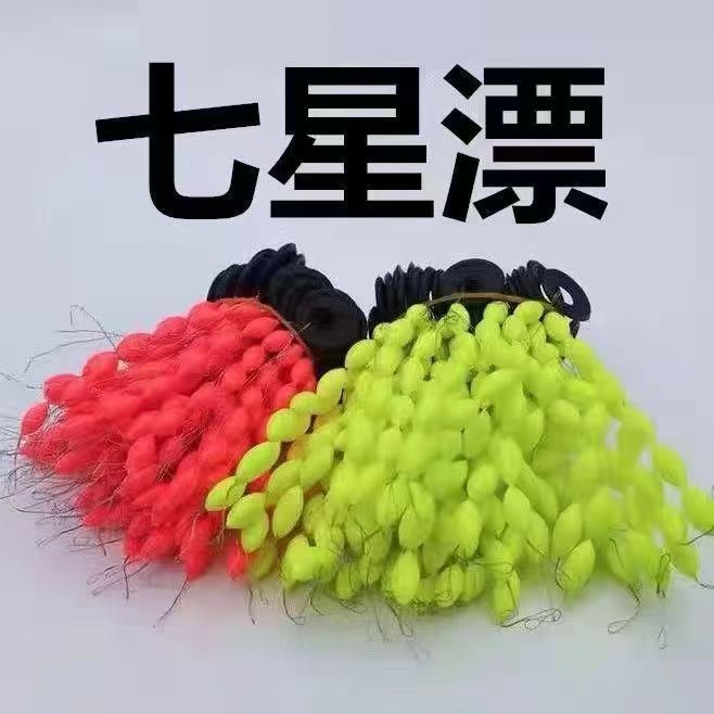 Bulk Single-Color Olive-Shaped High-Sensitivity Fishing Floats, Fishing Gear, Seven-Star Floats
