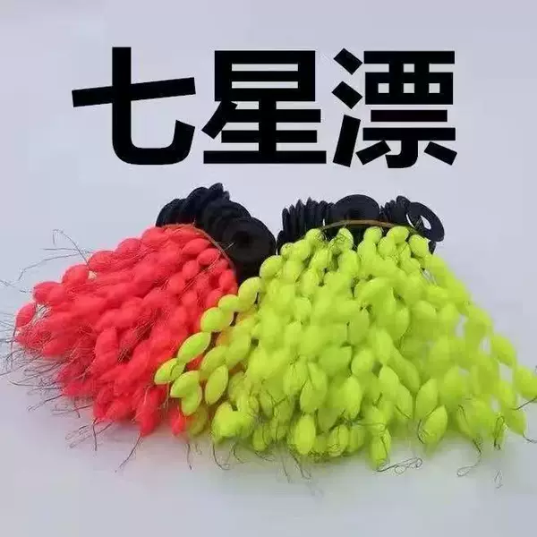 Bulk Single-Color Olive-Shaped High-Sensitivity Fishing Floats, Fishing Gear, Seven-Star Floats