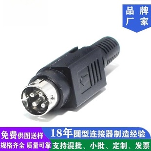 POWER DIN3P4P6P8P���b��ʽ �A����о�����R7B�Դ���^S�����B��