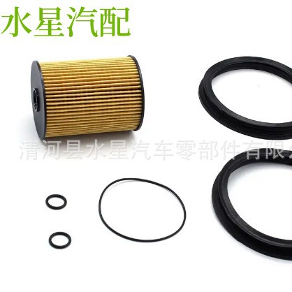 Wholesale oil grid oil filter element 16146757196 oil filter 3