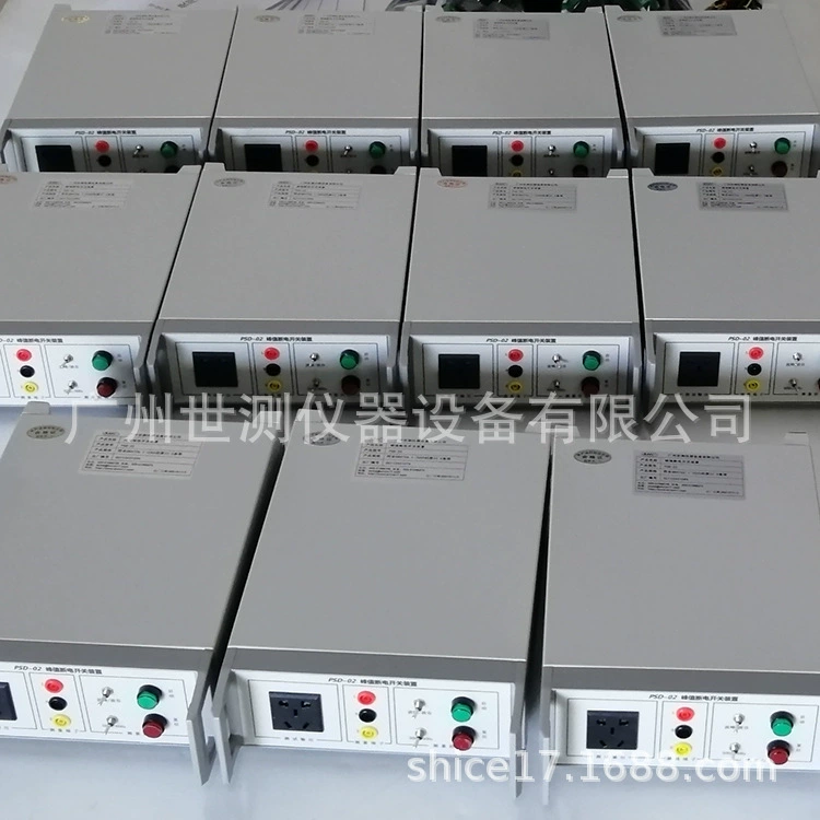 Устройство пикового отключения питания, коммутационное напряжение, пиковое отключение питания PSD-02 Поставка измерительного прибора Guangzhou World