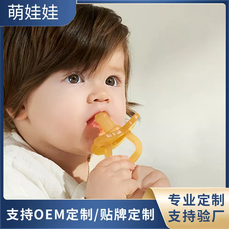 纳米银安抚奶嘴食品级液态硅胶卡通造型仿真母乳奶嘴超软安抚神器