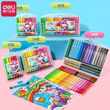 得力水彩笔24色小学生专用儿童美术幼儿园安全可水洗不脏手彩笔批