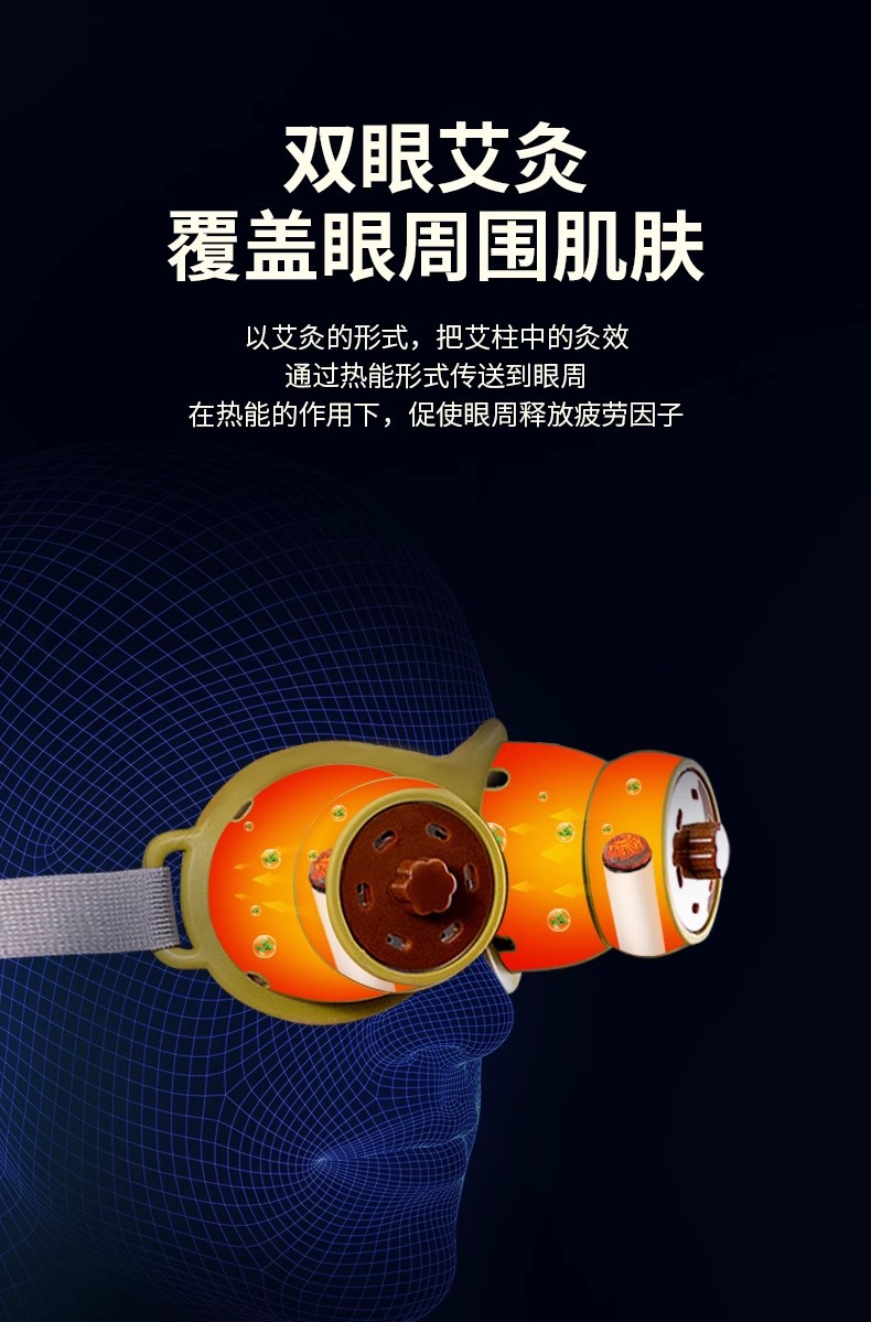 Eye Moxibustion Device for Kids with 40 Moxa Sticks and 5 Eye Masks Warm Compress Massage Tool quality and texture