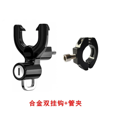 Anti-Theft Helmet Lock Convenient Hook – Helmet lock - alloy-double-hook-pipe-clamp