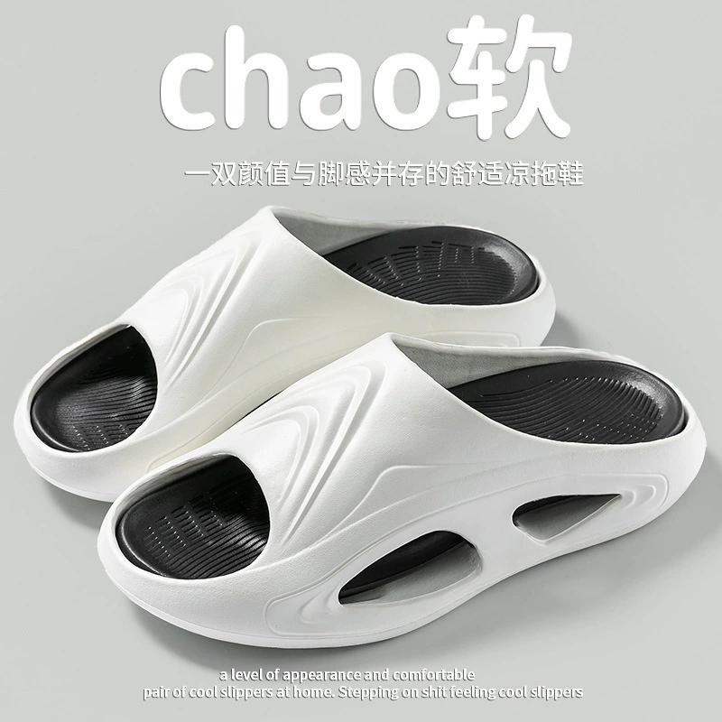 Новые минималистские EVA тапочки летняя крытая пара в домашней ванной нескользящие мягкие холодные тапочки оптом легкий