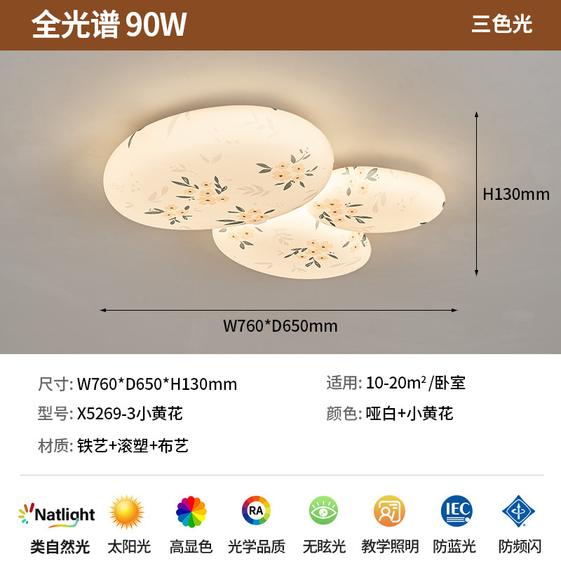 客厅灯吸顶灯现代简约大气奶油风高亮2025年新款中山灯具大厅主灯|undefined
