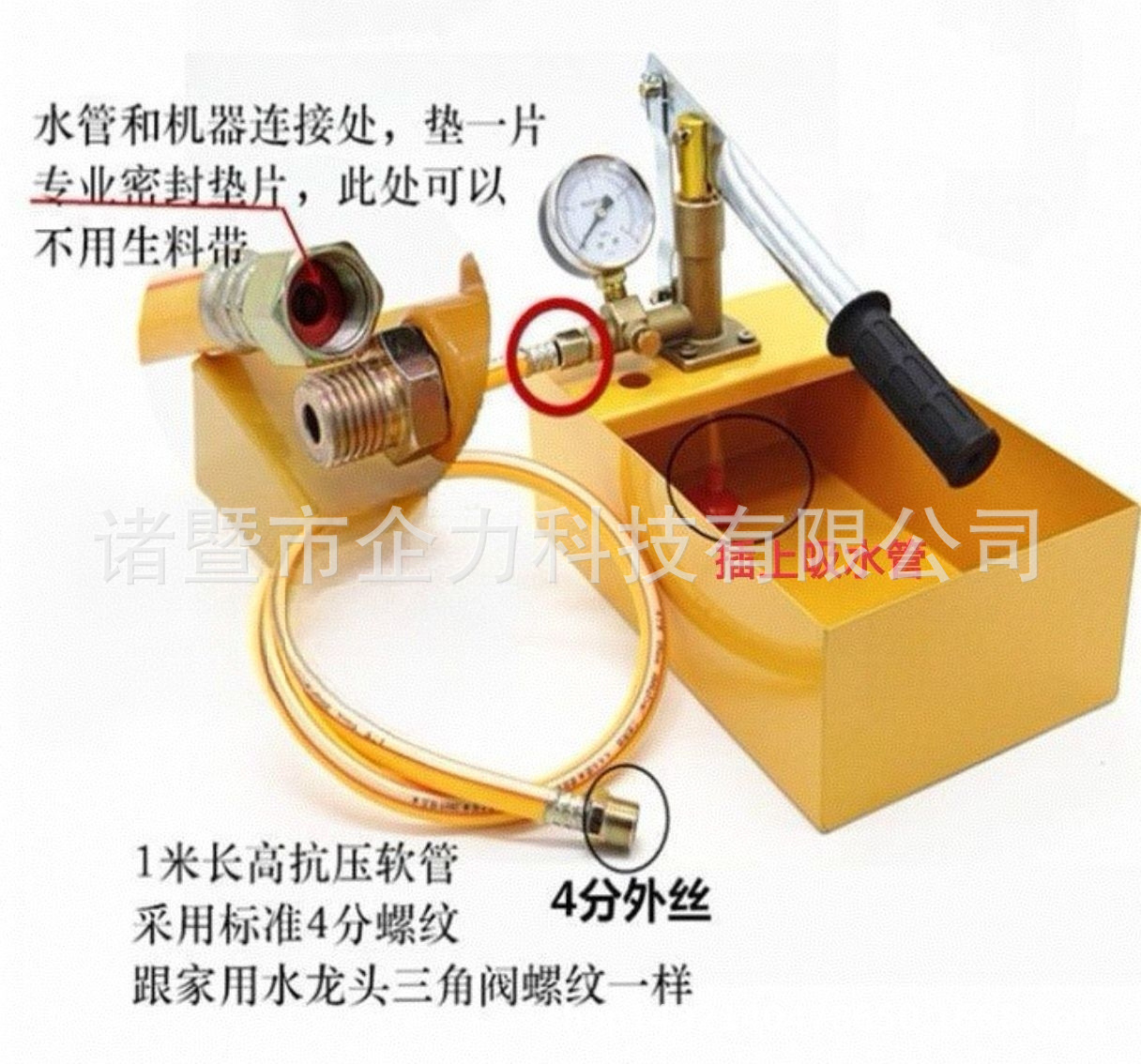 微信图片_20250506161620