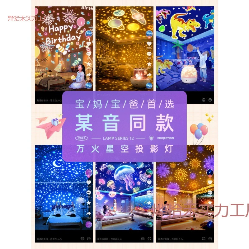 Пр projection звезды, ночная подсветка, атмосферные огни для детской комнаты для мальчиков и девочек