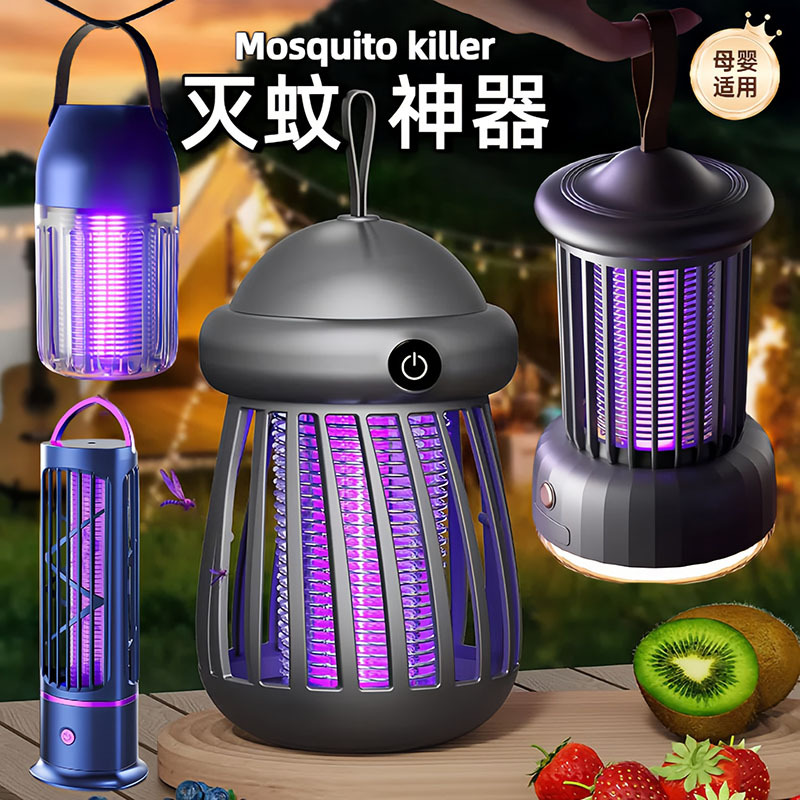 Mosquito Killer Lamp Suitable for Mothers and Infants, Silent and Non-Radiation, Physical Mosquito Repellent for Infants and Pregnant Women, Can Be Used to Protect the Whole Night, Safe Sleep