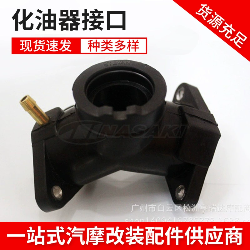 Применимо к Yamaha King Prince 250 XV250 XV125QJ250-H клеевой тройник для интерфейса карбюратора