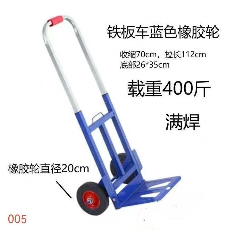 小推车手拉车可折叠便携拉货车行李车摆摊买菜购物车工厂自营特价|undefined