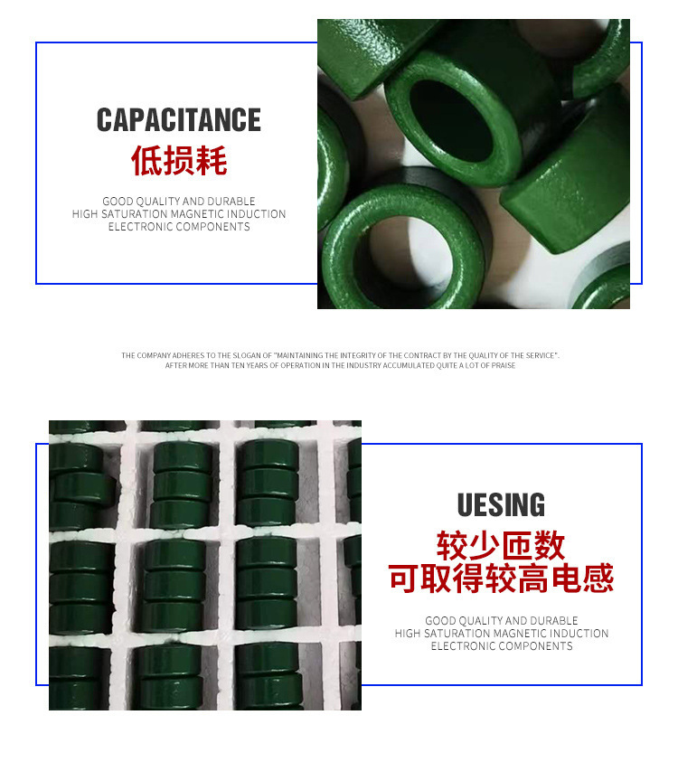 磁环,锰锌铁氧体,磁芯抗干扰,高磁导率,低损耗,变频器,全新绿色环形磁环