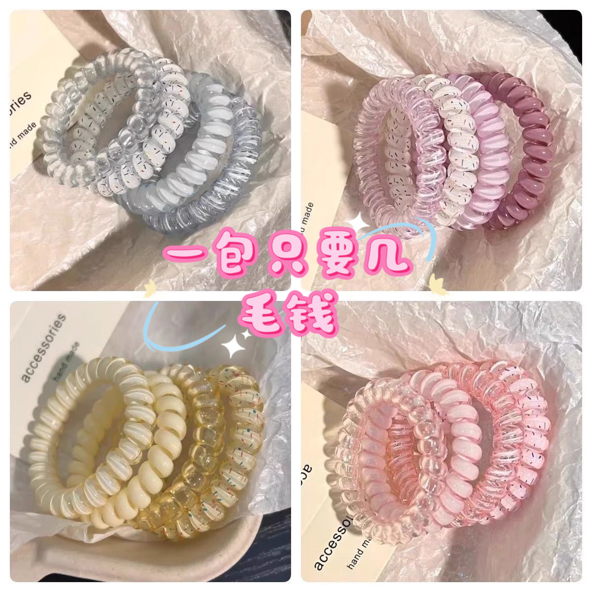 민트 코코넛 전화 라인 헤어 로프 신선한 모든 경기 폭발성 고무 텐돈 2025 새로운 스타일의 소녀 헤드 라인 헤드 라인