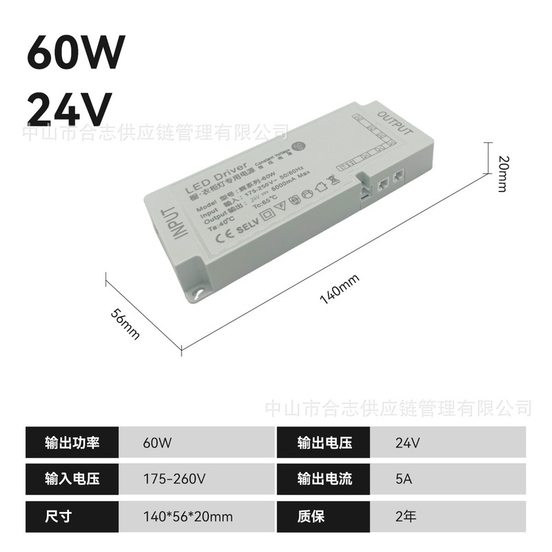 LED 電源ワードローブキャビネットライト電源 12V デュポンラインインターフェース集中制御人体誘導超薄型スイッチキャビネットスマート|undefined