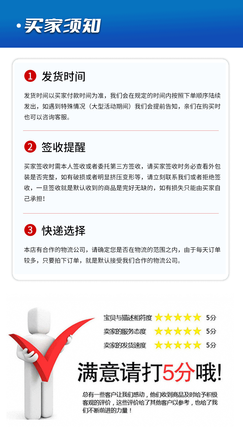 利丰机械套板_09