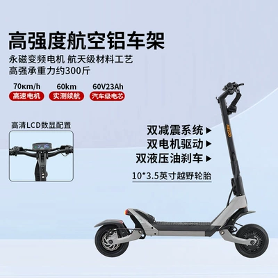 Qatlanan elektrik skuterlər 1600W dual drive motor