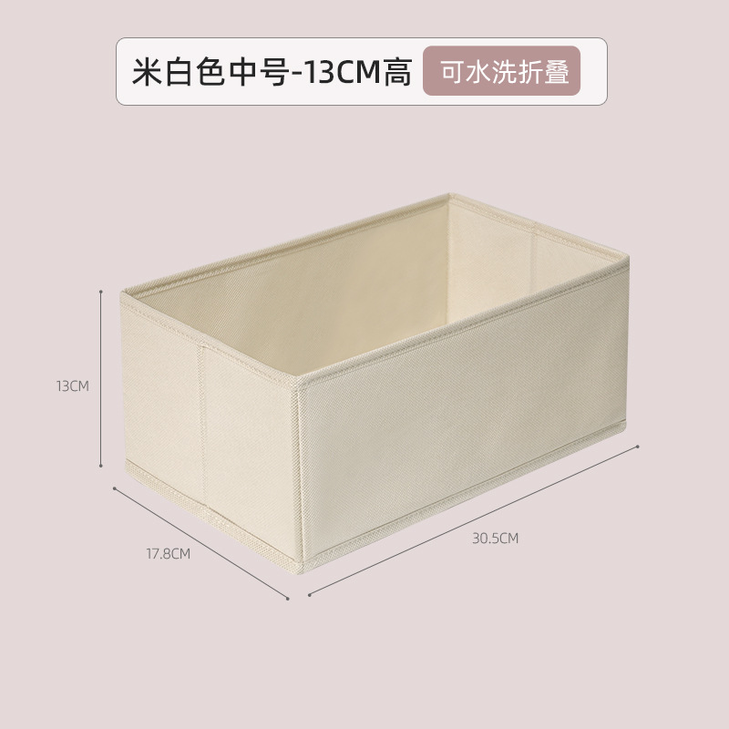 Off-white medium size (d type) 13cm high [washable and foldable]