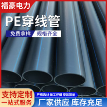 pe|o׹ܵʽķ늽^ȼpe